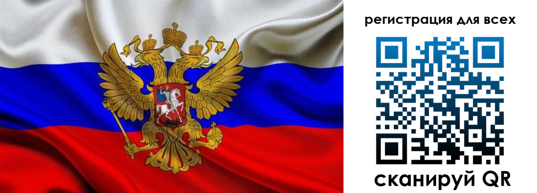 временная регистрация собственник в Хабаровске